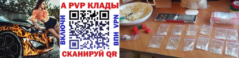 магазин  наркотиков  Агрыз  APVP VHQ 