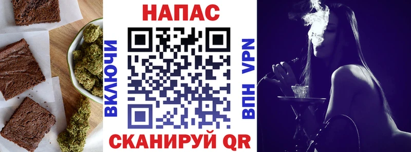 Еда ТГК конопля  Агрыз 
