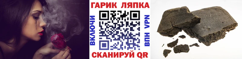 ГАШИШ убойный  продажа наркотиков  Агрыз 
