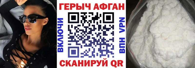 кракен tor  Агрыз  Героин гречка 