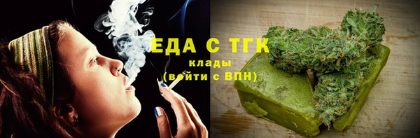 сатива Абаза