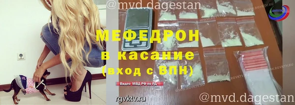 сатива Абаза