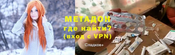 марихуана Абдулино