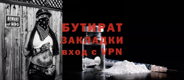 эйфоретик Абинск
