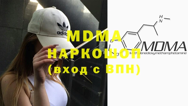 сатива Абаза