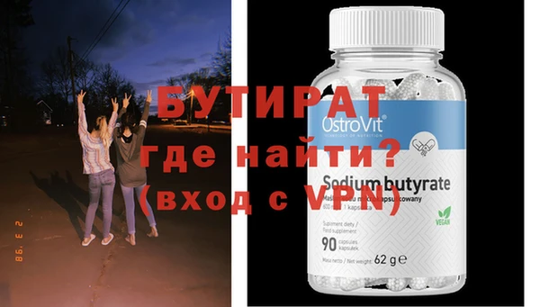 марихуана Абдулино