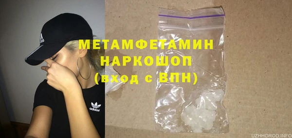 сатива Абаза