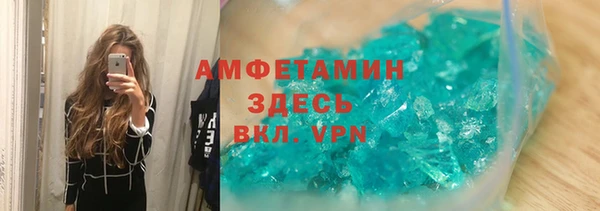 сатива Абаза