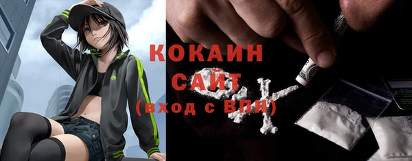эйфоретик Абинск