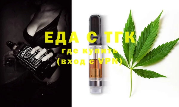 эйфоретик Абинск