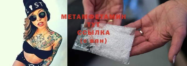 марихуана Абдулино