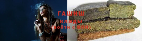 эйфоретик Абинск