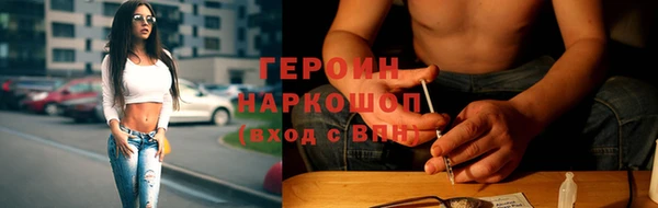 эйфоретик Абинск