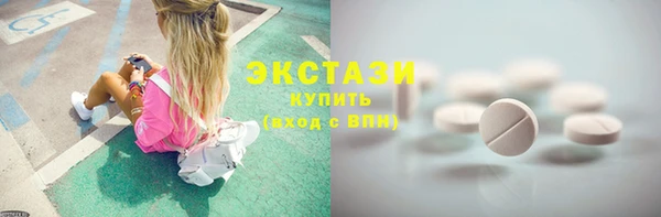 эйфоретик Абинск