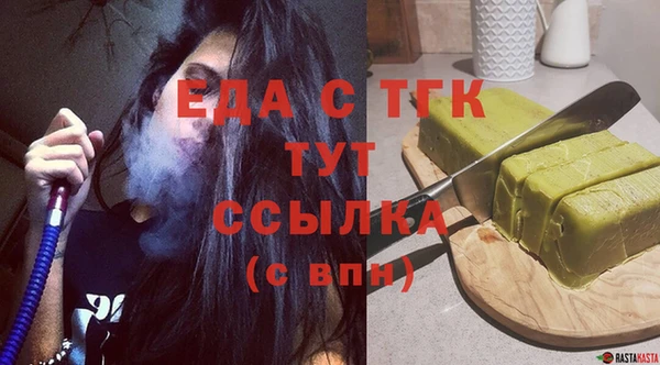 марихуана Абдулино