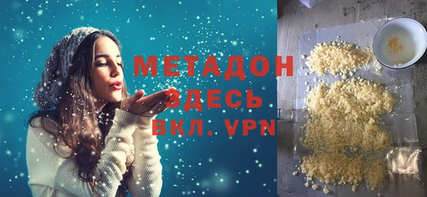 сатива Абаза