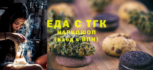 сатива Абаза