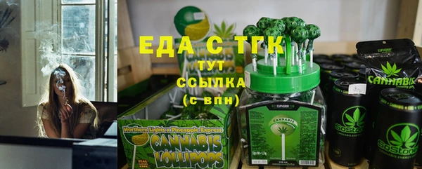 соль курить ск Медногорск