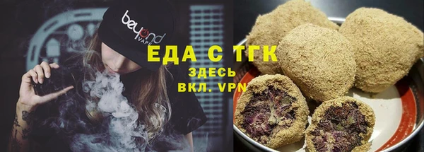 марихуана Абдулино