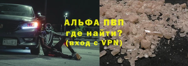 сатива Абаза