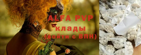 эйфоретик Абинск