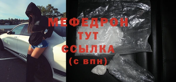 сатива Абаза