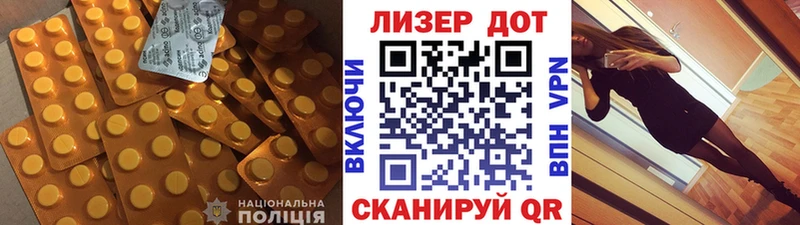 Лсд 25 экстази ecstasy  ссылка на мегу ссылка  Агрыз  как найти  