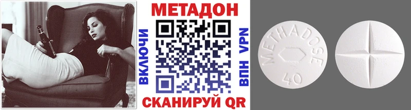 МЕТАДОН белоснежный  мега как войти  Агрыз  хочу наркоту 