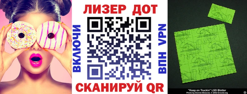 Марки N-bome 1500мкг  Агрыз 