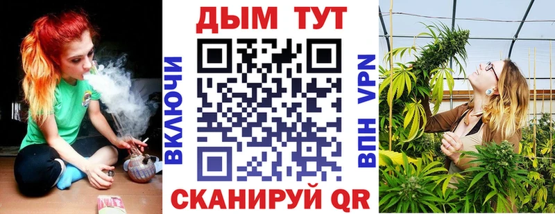МАРИХУАНА гибрид Агрыз